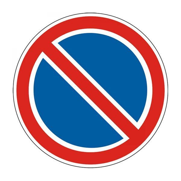 Знак &laquo;Стоянку заборонено&raquo; (3.35 згідно з ДСТУ 4100:2021) RS3350-1-03 фото