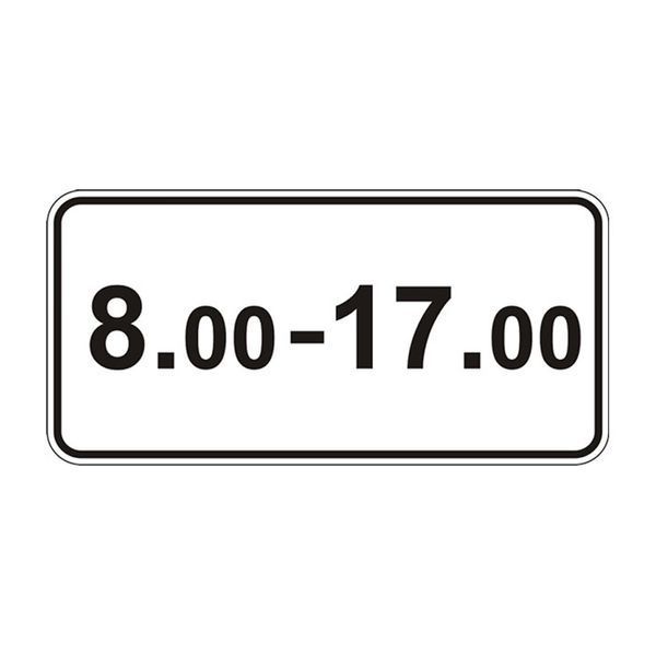 Знак &laquo;Час дії&raquo; (7.4.4 згідно з ДСТУ 4100:2021) RS7044-1-03 фото