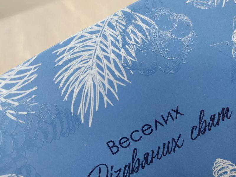 Открытка новогодняя "Веселих Різдвяних свят" Bingosmart подарнок на праздник 56850390 фото