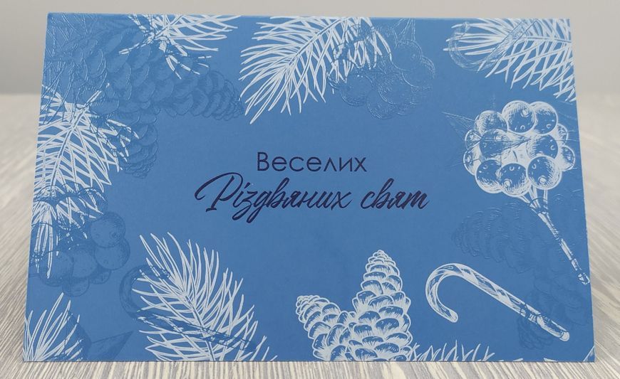 Открытка новогодняя "Веселих Різдвяних свят" Bingosmart подарнок на праздник 56850390 фото