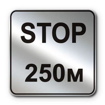 Знак &laquo;Відстань до об'єкта&raquo; (7.1.2 згідно з ДСТУ 4100:2021) RS7012-1-03 фото
