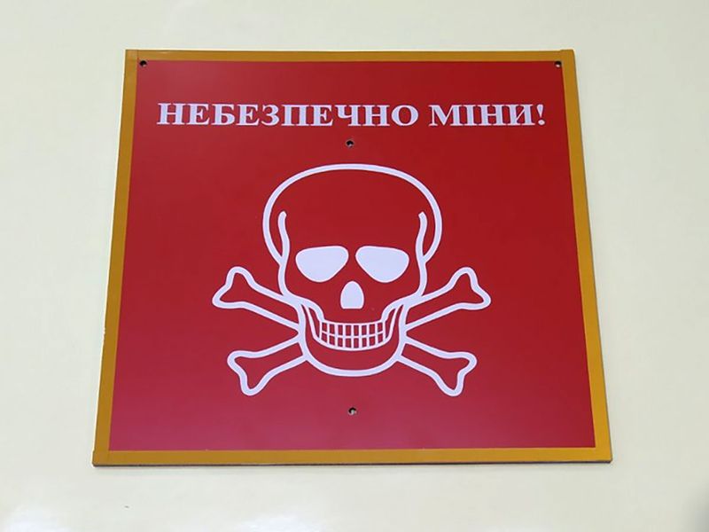 Табличка «Небезпечно міни!», світлоповертальна плівка SN-0002 фото