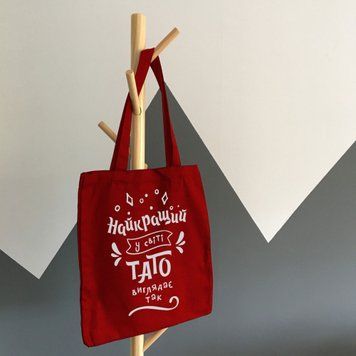 Шопер еко сумка Найкращий тато Червона 46028390 фото