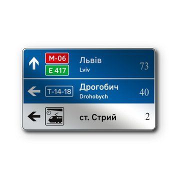 Знак &laquo;Покажчик напрямків&raquo; (5.60 згідно з ДСТУ 4100:2021) RS560a-0-03 фото