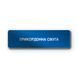 Знак &laquo;Початок прикордонної смуги&raquo; (5.84 згідно з ДСТУ 4100:2021) RS5840-0-03 фото 1
