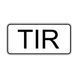 Знак &laquo;Вид ТЗ&raquo; (7.5.9 згідно з ДСТУ 4100:2021) RS7059-1-03 фото 2