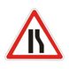 Знак «Звуження дороги» (1.5.2 згідно з ДСТУ 4100:2021) RS1052-1-03 фото 2