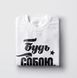 Футболка жіноча BingoSmart Будь собою М Біла подарунок дівчині подрузі доньці мамі 39942456 фото 4