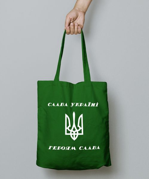 Шопер еко сумка "Слава Україні" Зелена 49391363 фото