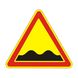 Знак «Нерівна дорога» (1.10 згідно з ДСТУ 4100:2021) RS1100-1-03 фото 2