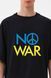 Футболка чоловіча BingoSmart "NO WAR" XL чорна бавовна 52514766 фото