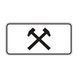 Знак &laquo;Час дії&raquo; (7.4.2 згідно з ДСТУ 4100:2021) RS7042-1-03 фото 2