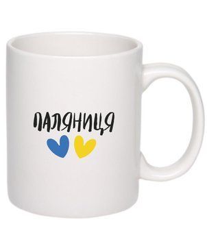 Чашка BingoSmart "Україна" 49260504 фото
