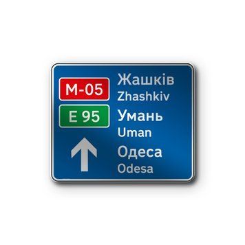 Знак &laquo;Попередній покажчик напрямку&raquo; (5.58 згідно з ДСТУ 4100:2021) RS558b-0-03 фото
