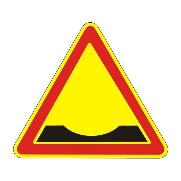 Знак &laquo;Вибоїна&raquo; (1.12 згідно з ДСТУ 4100:2021) RS1120-1-03 фото