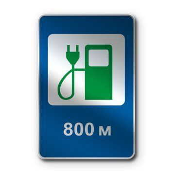 Знак &laquo;Електрозарядні станції&raquo; (6.7.3 згідно з ДСТУ 4100:2021) RS6073-1-03 фото